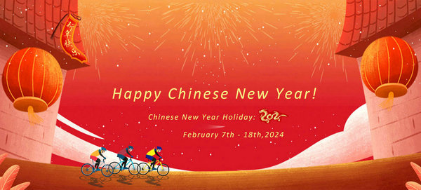Счастливого китайского Нового года!