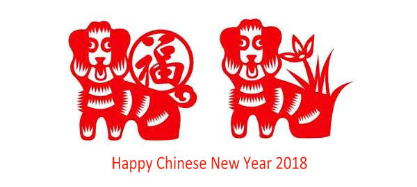 праздничное уведомление для китайского нового года 2018